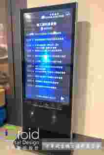 中華航空職福會